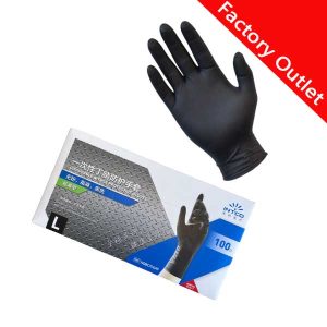 Disposable Nitrile Gloves(x50)